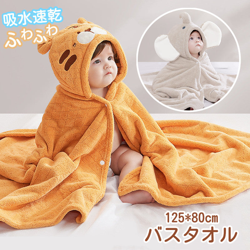 Animal hooded baby bath towel